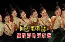 lol全球总决赛-广州恒大队在国际舞台上秀出技惊四座表现！的简单介绍