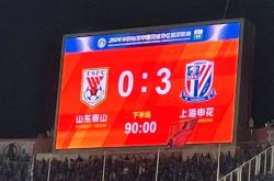 lol合区-上海申花不敌山东鲁能，遭遇主场失利