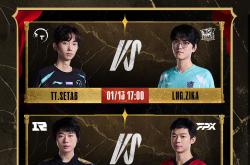 lol全球总决赛-TSM险胜LGD，Xiaohu完成史诗逆转小组赛3:1（柏林）