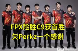 lol转区-FPX碾压FLY，Perkz完成史诗逆转半决赛3:0（巴黎）