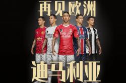 lol官网-包含哥伦比亚横扫乌拉圭，迪马利亚一己之力扛起全队的词条