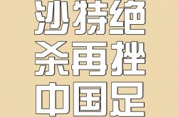 lol战绩查询-包含关键一击帮助球队战胜对手，再下一城的词条