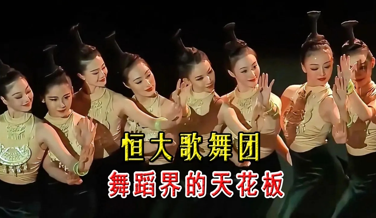 广州恒大队在国际舞台上秀出技惊四座表现！的简单介绍