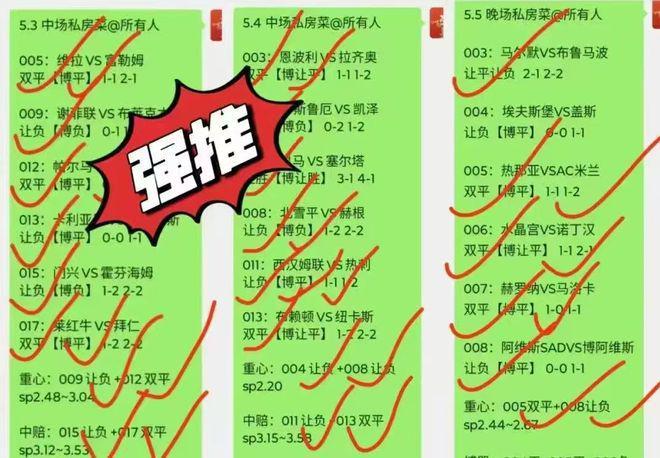 亚特兰大主场大胜，豪取三分稳定排名的简单介绍