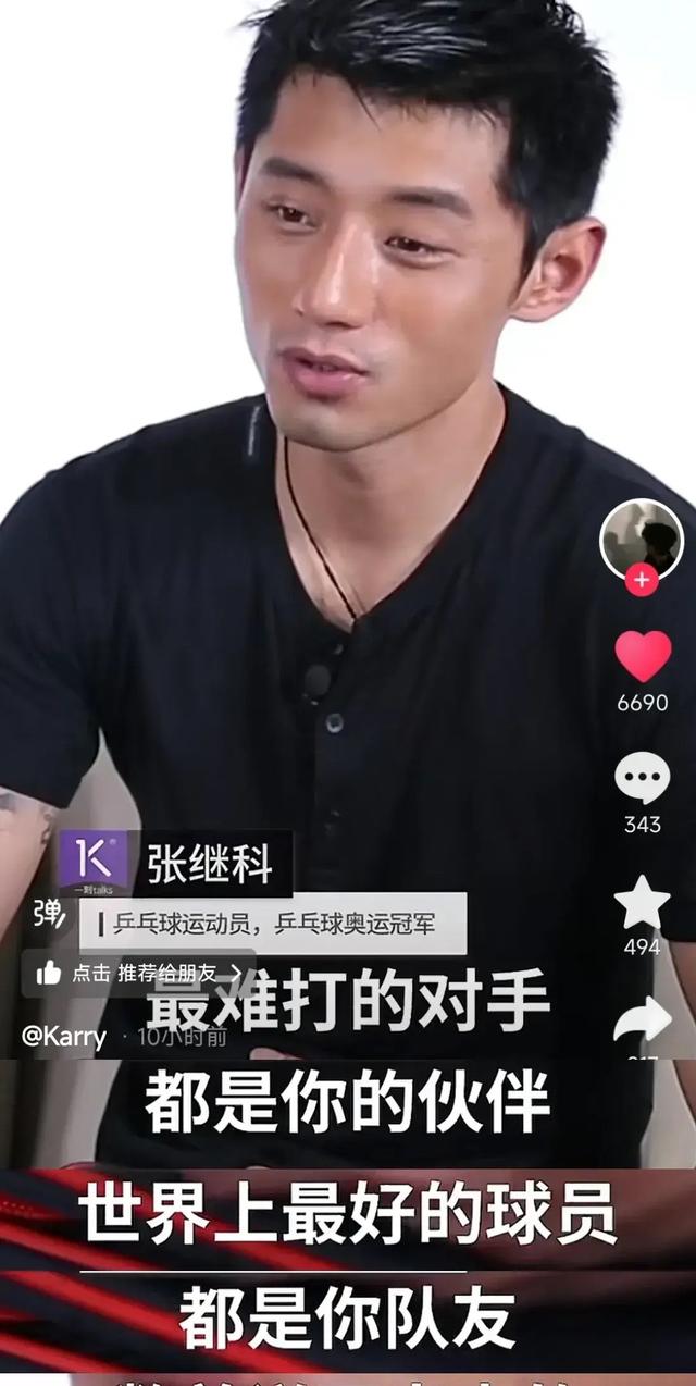 张继科在洛杉矶的比赛中破纪录