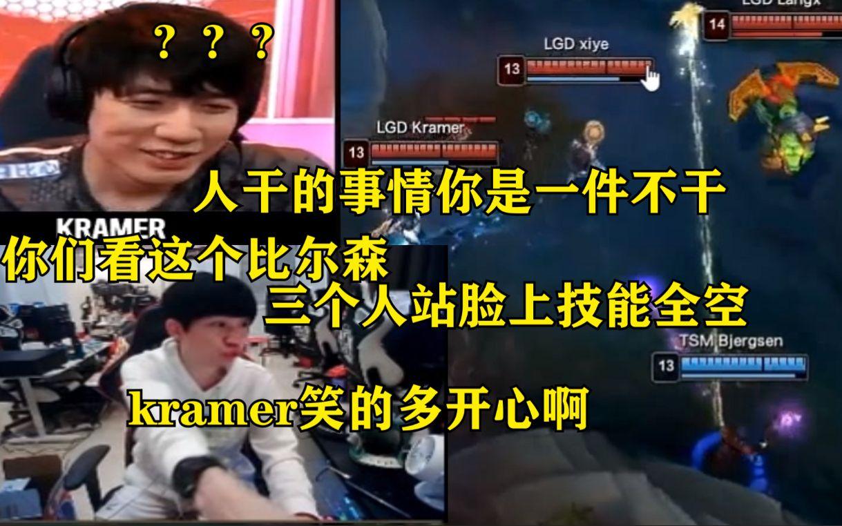 TSM险胜LGD,Xiaohu完成史诗逆转小组赛3:1(柏林) TSM险胜LGD,Xiaohu完成史诗逆转小组赛3:1(柏林)