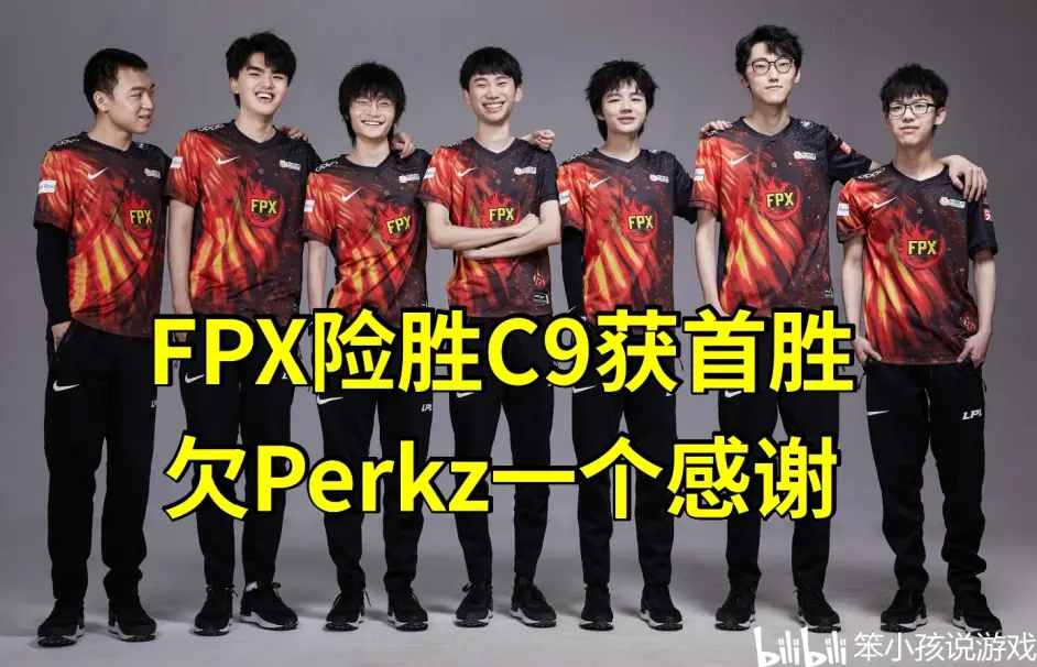 FPX碾压FLY，Perkz完成史诗逆转半决赛3:0（巴黎）